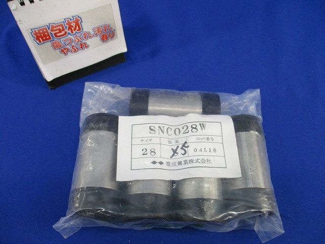 ステンレスねじなしカップリング(5個入) SNC028