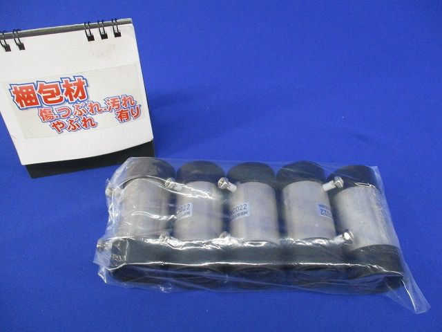防水ねじなしカップリング(5個入)(ステンレス) SNC022