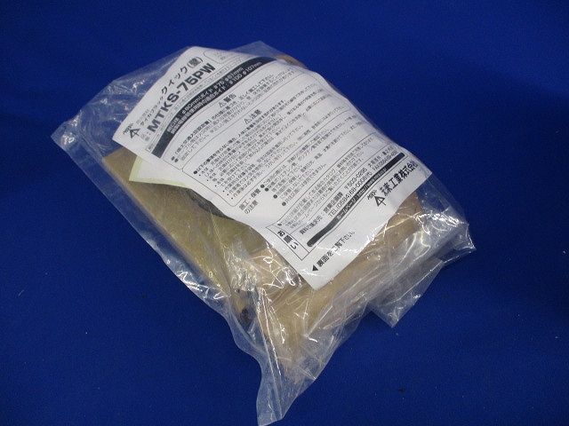 タイカブラック クイック(壁) MTKS-75PW