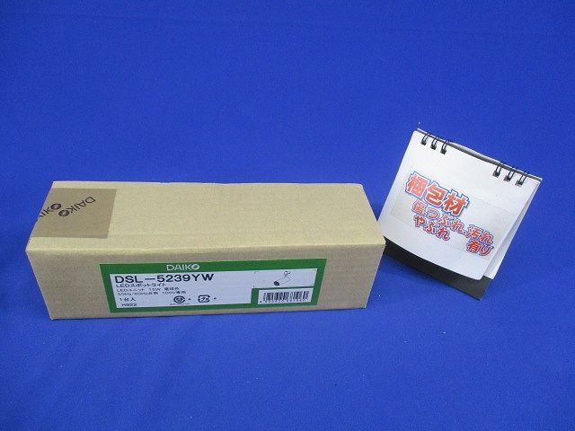 LED内蔵イト 調光可(調光器別売) DSL-5239YW