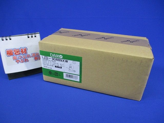 LEDグレアレスユニバーサルダウンライト φ75 ランプ別売 調光器別売 LZD-90889XW