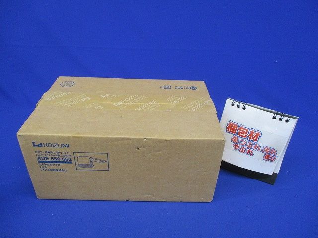 ダウンライト 高気密SGI形 埋込穴φ100 ADE550662