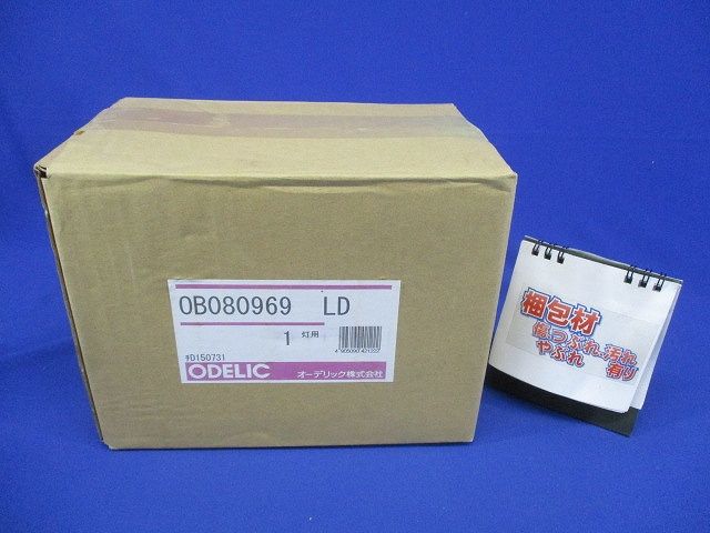 LEDブラケットライト 非調光 木材(エボニーブラウン色) OB080969LD