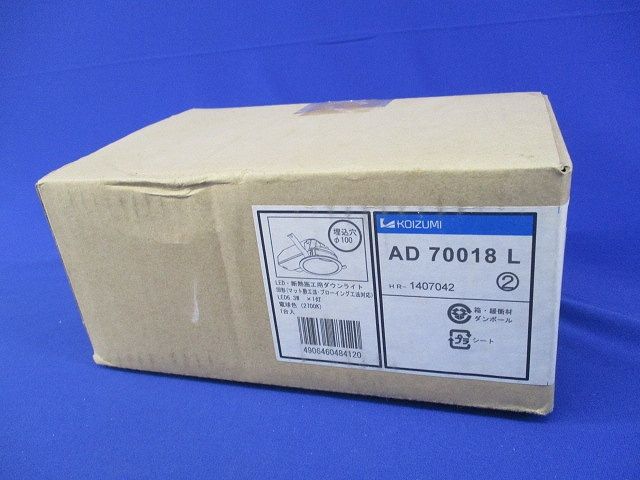 LEDダウンライトφ100(電球色) AD70018L-A