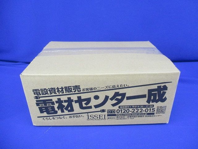 四角アウトレットボックスセット(混在7個入) OB435B他