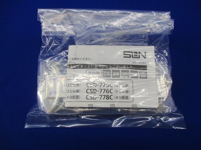 6分配器(汚れ有) CSD-776C