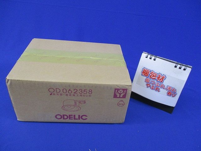 白熱灯ダウンライトφ125 (新品未開梱) OD062358