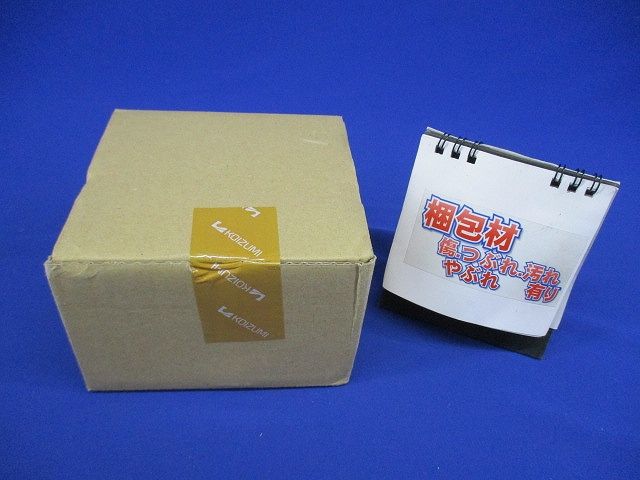 LED高気密ダウンライト 電球色 2700K 埋込穴φ100 調光器併用不可 AD70062L