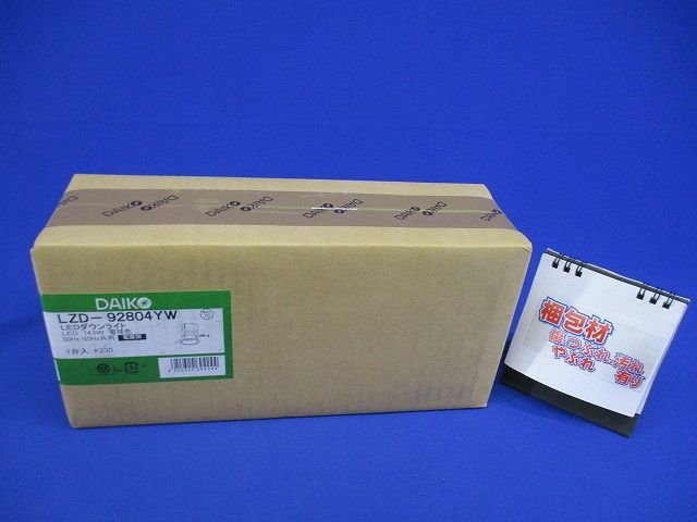 LEDダウンライト 3000K LED内臓 電源別売 LZD-92804YW