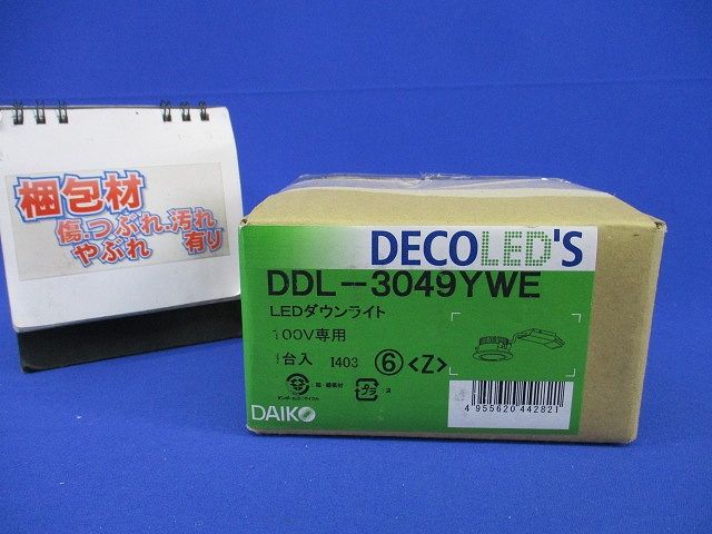 LEDダウンライトφ65 DDL-3049YWE