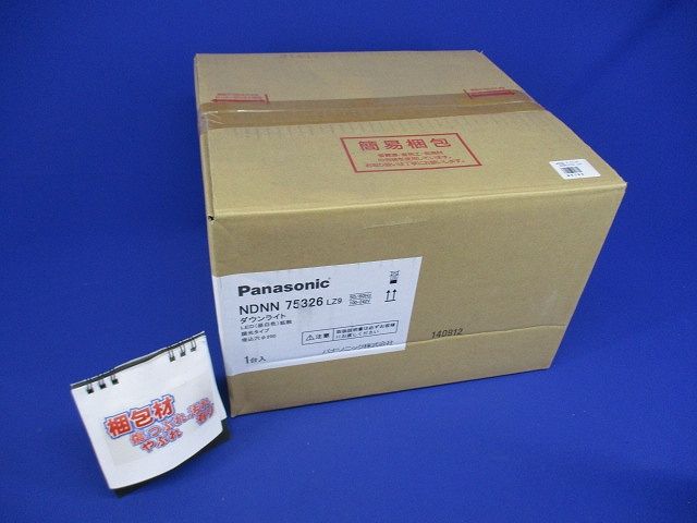 LED(昼白色) ダウンライト 5000 K 調光タイプ(ライコン別売) NDNN75326LZ9