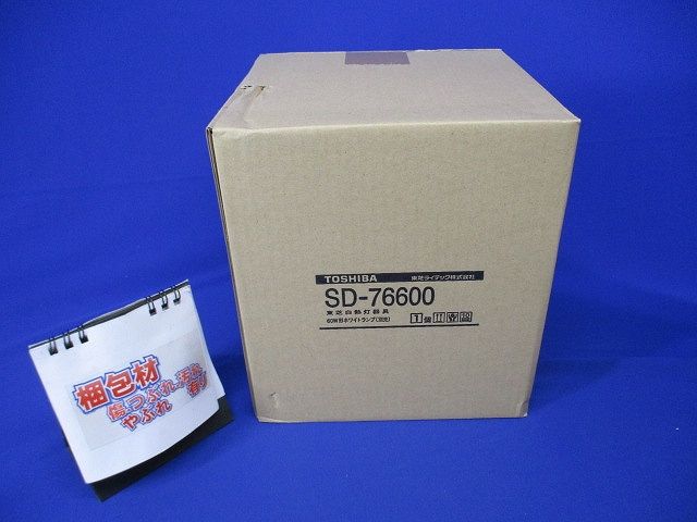 ダウンライト ランプ別売り SD-76600