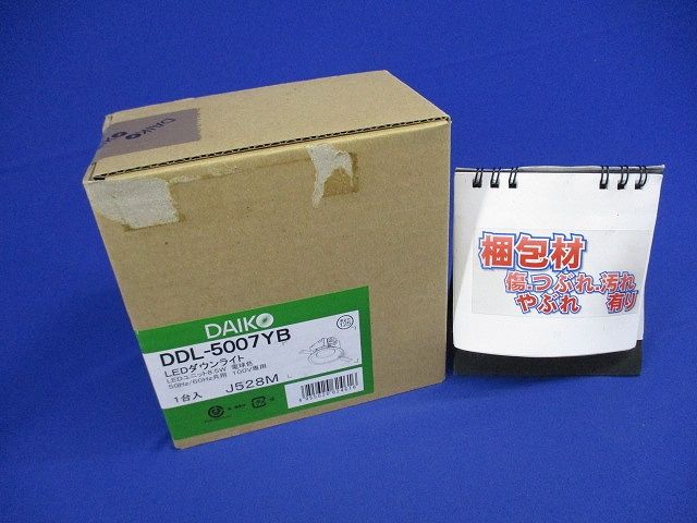 LEDダウンライト(軒下兼用) (LED内蔵) LED 8.5W 電球色 調光器別売 DDL-5007YB
