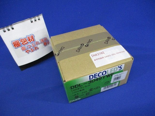 LEDダウンライト 電球色 2700K LED内蔵 位相調光 LED交換不可 DDL-3049YWE