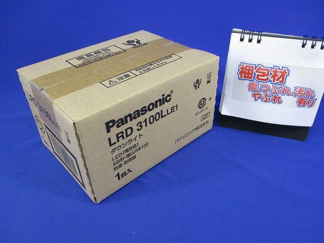 LEDダウンライト 軒下用 電球色 2700K 電源内蔵 調光不可 φ100 100形 LRD3100LLE1