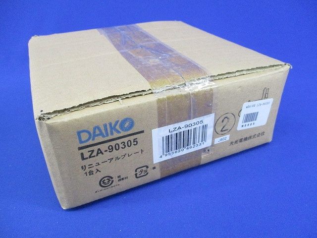 リニューアルプレートφ150(ブラック) LZA-90305