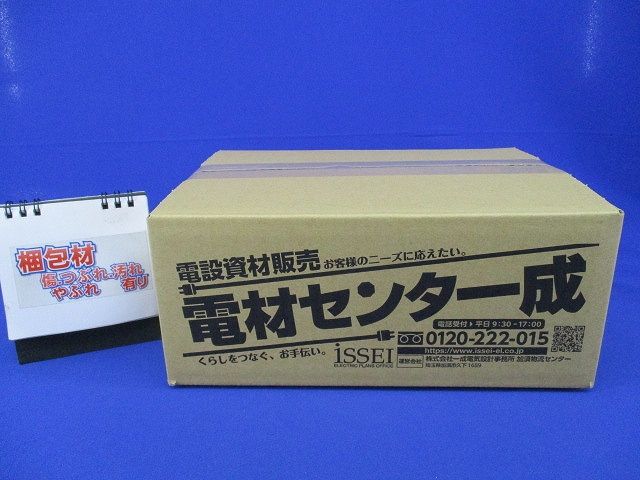 ダウンライトφ125(ランプ付)(キズ有)(未使用品) DDL-3694YW