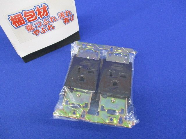 埋込アース付コンセント(2個入)National WN1122