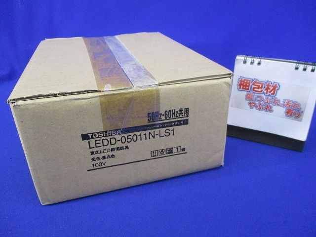 ダウンライト一般形 昼白色φ75(キズ・汚れ有) LEDD05011N-LS1