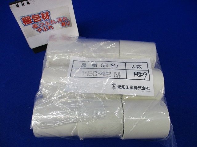 管端キャップ(9個入) VEC-42