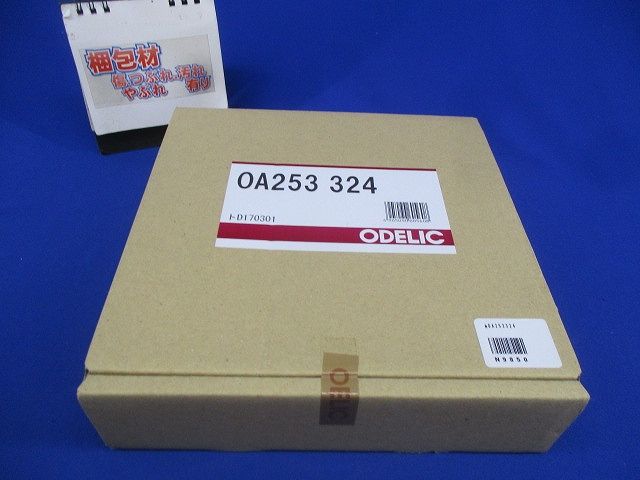 LEDダウンライト用ホールカバー(新品未開梱) OA253324