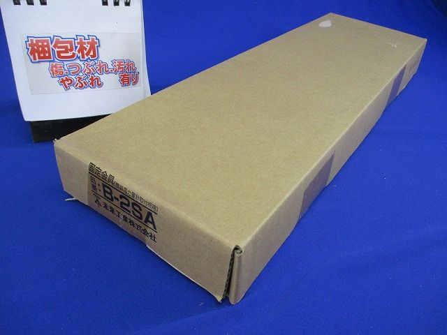 固定金具 (積算電力計取付板用) B-2SA