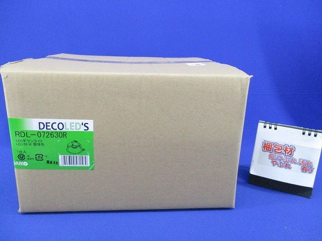 LEDダウンライト 26W 電球色 RDL-072630R