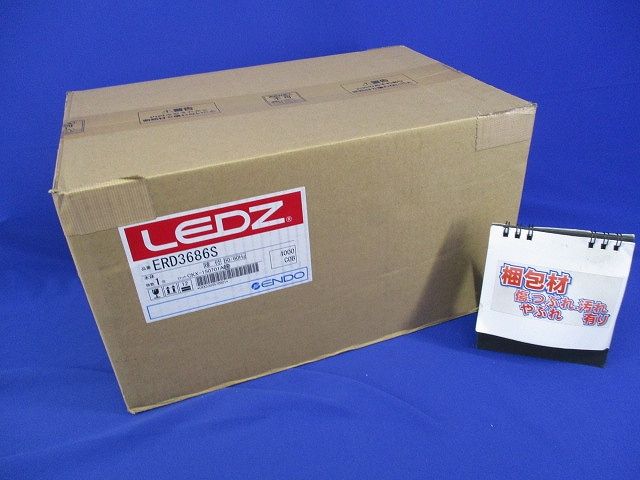 ベースダウンライトφ150(新品未開梱) ERD3686S