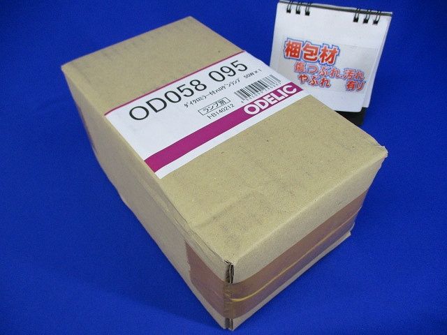 LEDダウンライト φ75 ランプ・調光器別売 OD058095