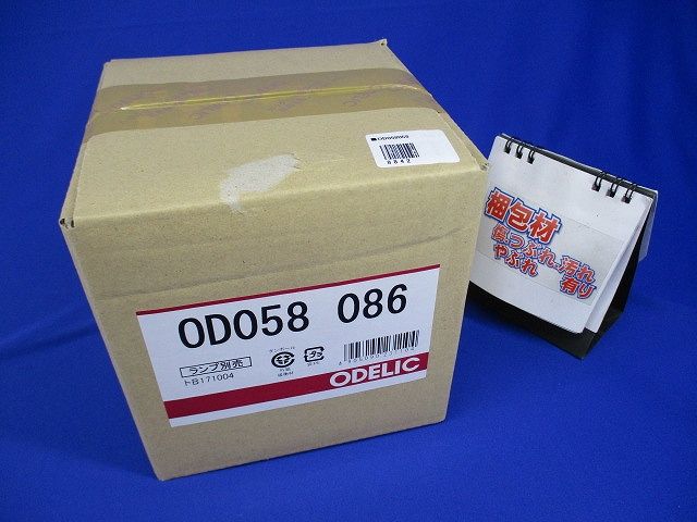 LEDユニバーサルダウンライト φ125 ランプ・調光器別売 OD058086