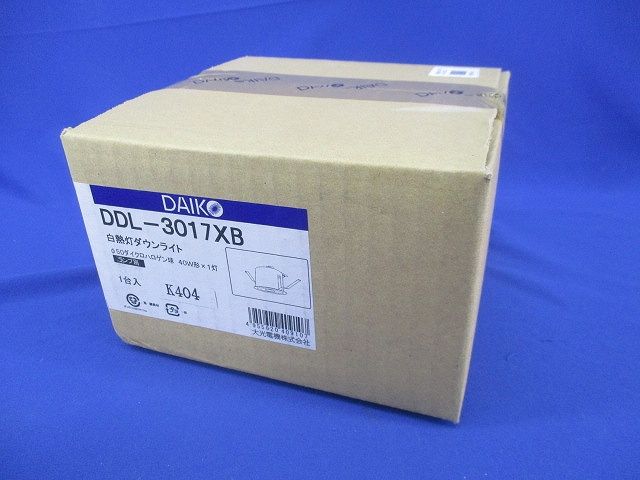 白熱灯ユニバーサルダウンンライト(新品未開梱) DDL-3017XB
