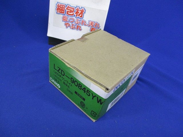 LEDダウンライト 3000K φ65 LED内臓 調光器別売 電源別売 LZD-90845YW