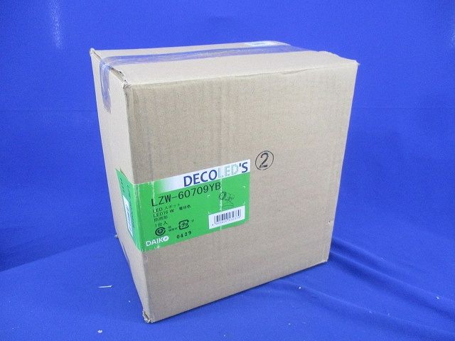 LEDスポットライト 電球色 LZW-60709YB
