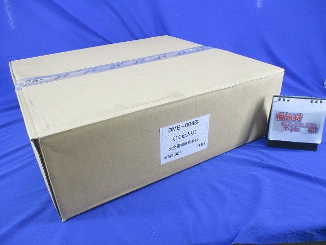 LED照明器具φ75(10個入)黒 DME-004B