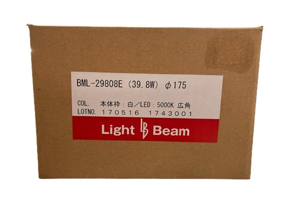 LEDダウンライト Φ175用 FHT42W×3相当5000K 電源別売り BML-29808E(39.8W)