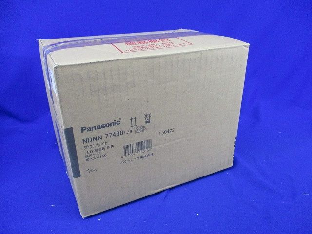 LEDダウンライト 昼白色 φ150 NDNN77430LZ9
