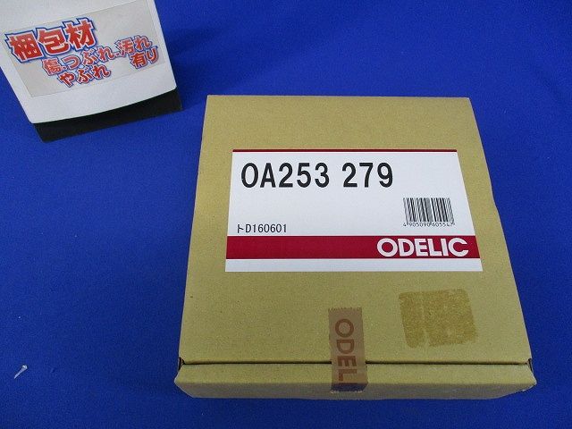 ダウンライトホールカバー(新品未開梱) OA253279