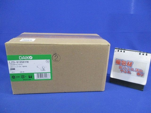 LEDダウンライトφ100(電球色)電源ユニット無 LZD-91956YW