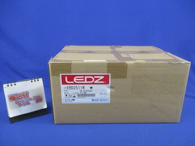ダウンライトφ175(電源ユニット無し)(新品未開梱) ERD2511W