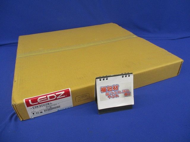 LEDベースライト(ユニット別売)(新品未開梱) ERK9068W