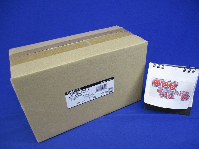 LEDスポットライト ブラック ランプ別売 LEDS88002F(K)