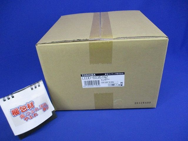 LEDダウンライト 5000K LED一体型 φ150 電源ユニット別売 LEDD-60351N2