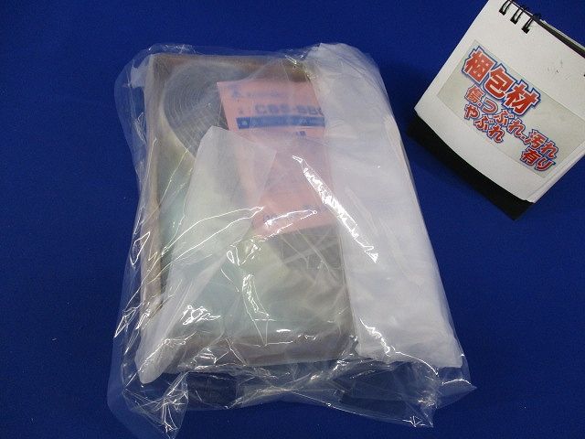 あと付け遮音カバー(10セット入)(新品未開封) CSS-SBO