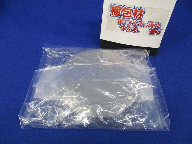 N形フリーレット(グレー)(新品未開封) FN21