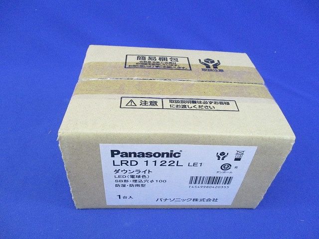 LEDエクステリアダウンライト(傷・汚れ有) LRD1122LLE1