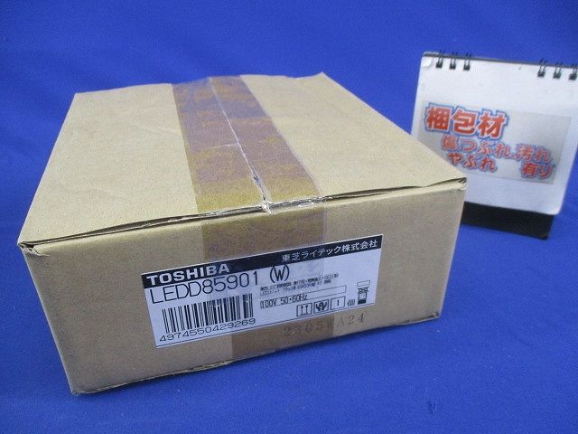 LEDダウンライトφ125(ホワイト)(LEDランプ別売) LEDD85901(W)