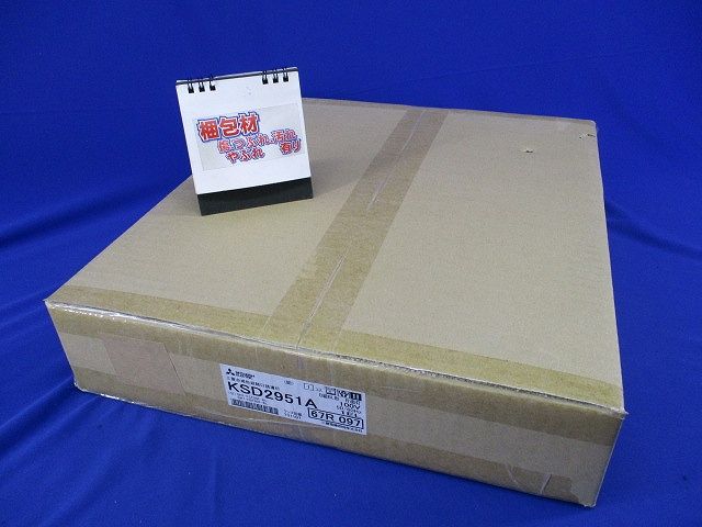 点滅形避難口誘導灯 KSD2951A