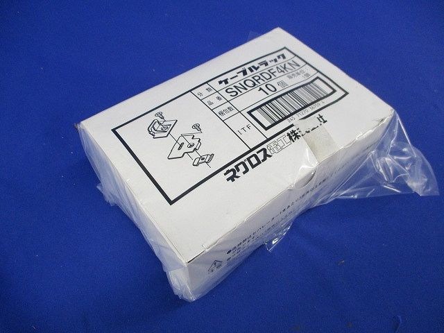 ケーブルラック(10個入) SNQRDF4KN