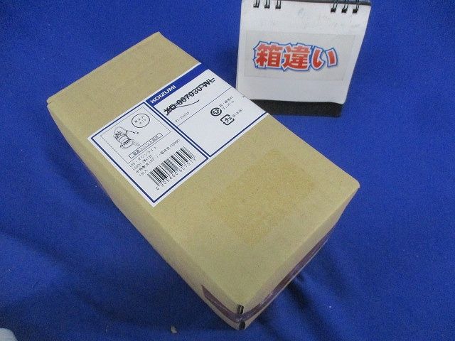 LEDダウンライト(箱違い) ED85007W