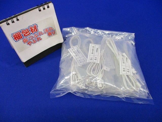 電源接続コード 1000mm(10本入)(新品未開封) RB-645N1B